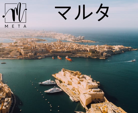 Japanese internship program - Malta